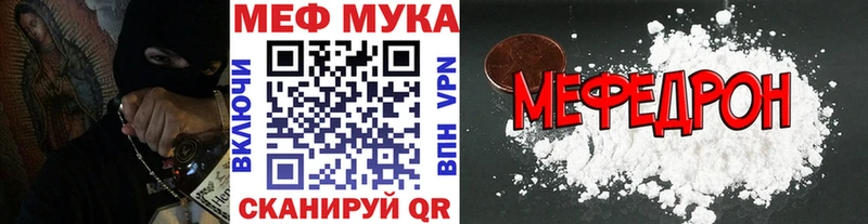 Наркота Снежинск Кокаин Меф