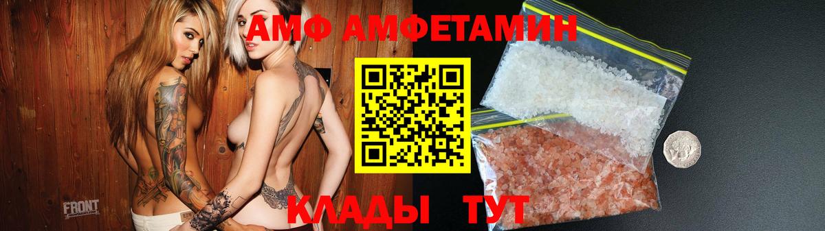 Мефедрон Снежинск