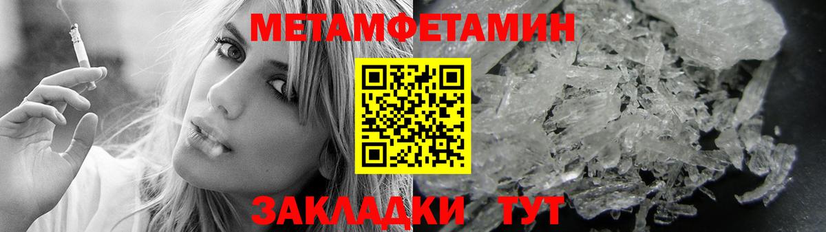 Amphetamine 98% Снежинск