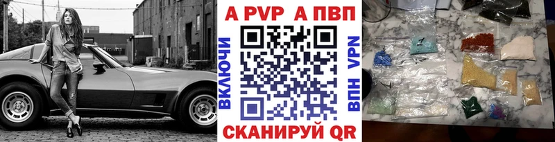 Alfa_PVP Соль  даркнет сайт  Снежинск 
