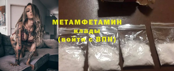 mdma Володарск