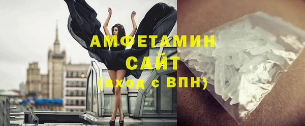 ALPHA-PVP Вязьма