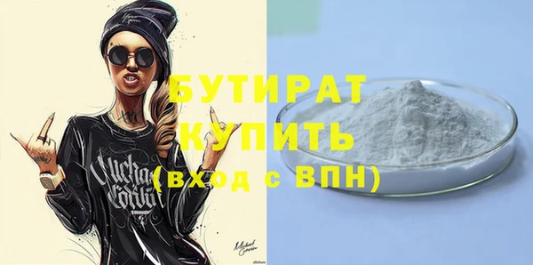 соль курить ск Туринск