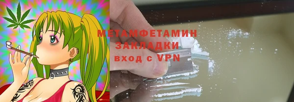 ECSTASY Вяземский