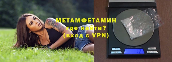 бутират Волоколамск