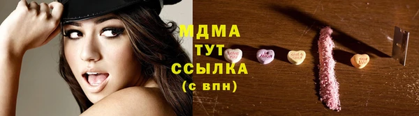 бутират Волоколамск