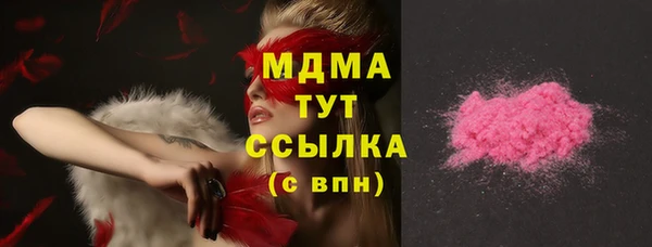mdma Володарск
