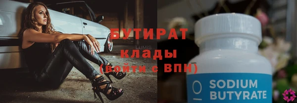 соль курить ск Туринск