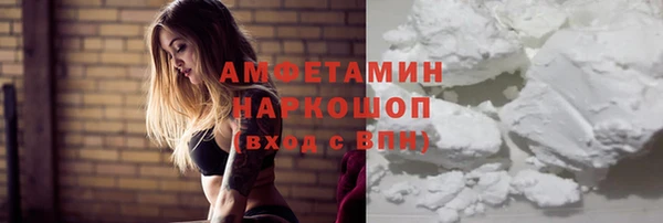 эйфоретик Вязники