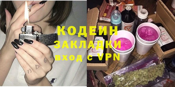ECSTASY Вяземский
