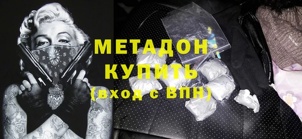 бутират Волоколамск