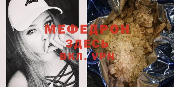 mdma Володарск