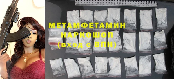 бутират Волоколамск