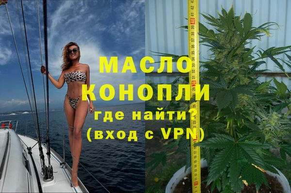 героин Волосово