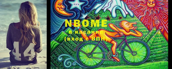 героин Волосово