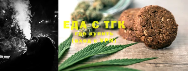 бутират Волоколамск