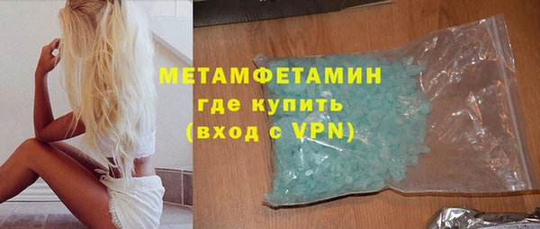 эйфоретик Вязники
