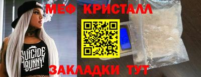 COCAINE Туймазы