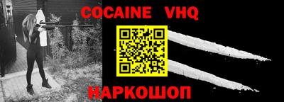 COCAINE Туймазы