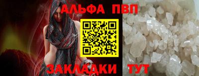 стаф Татарск