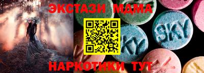 MDMA Premium VHQ Тула