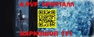 стаф Татарск