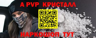 герыч Тулун