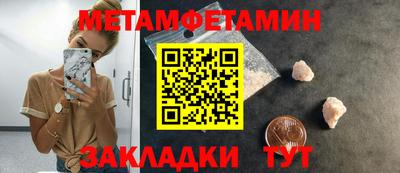 винт Тара