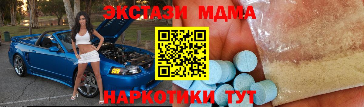 Снежинск  ГАШИШ  Кокаин  Меф МЯУ МЯУ кристаллы  Вход с VPN  Где купить 