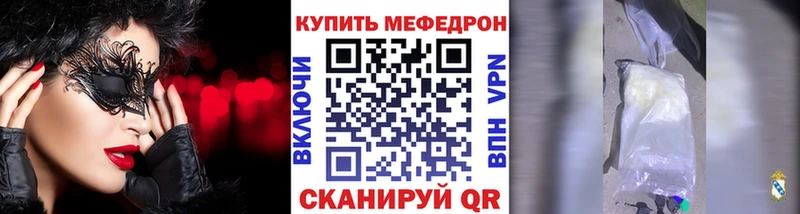 продажа наркотиков  Снежинск  МЕФ мука 