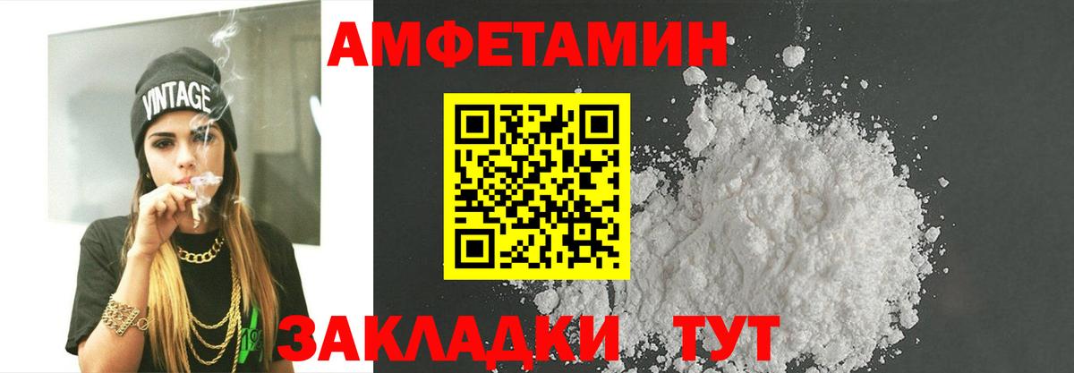 Метамфетамин Methamphetamine Снежинск