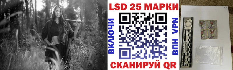 Марки NBOMe 1500мкг  Снежинск 