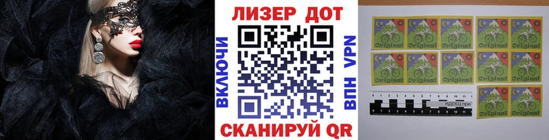 Марки N-bome 1,5мг Снежинск