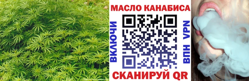 Дистиллят ТГК вейп с тгк Снежинск