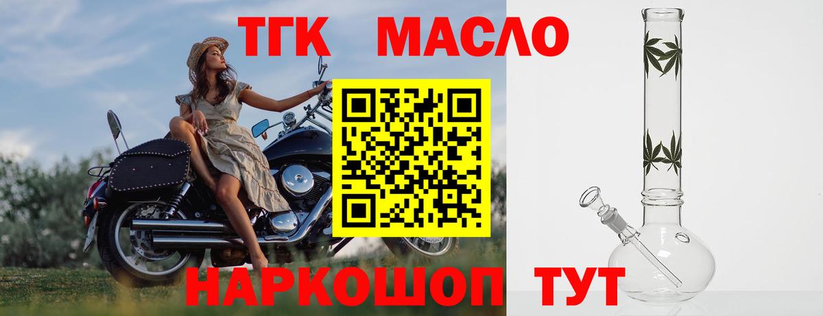 Дистиллят ТГК концентрат Снежинск