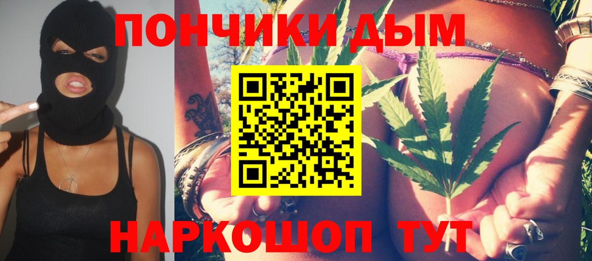 Конопля Amnesia Снежинск